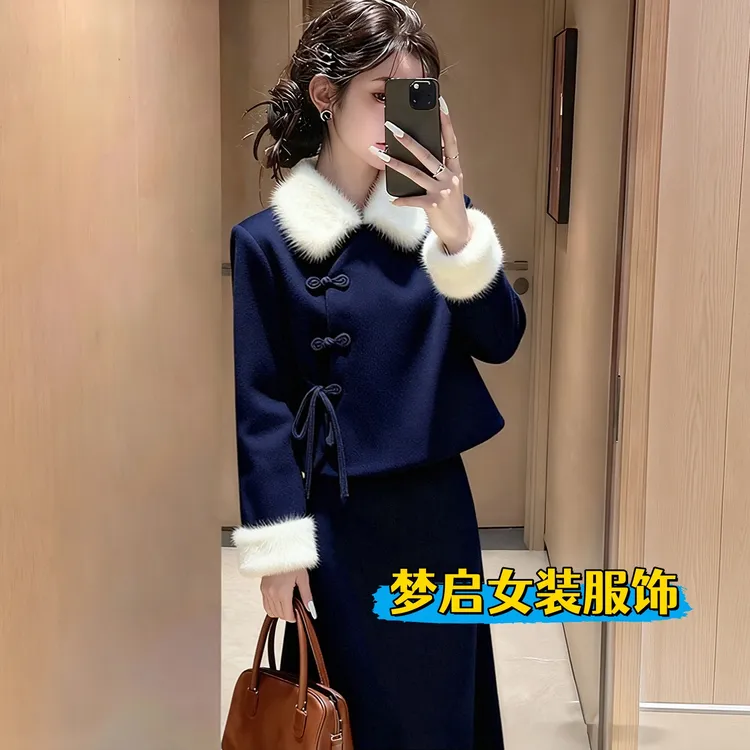 秋冬搭配一整套名媛新中式穿搭斜襟盘扣外套上衣气质半身裙套装女