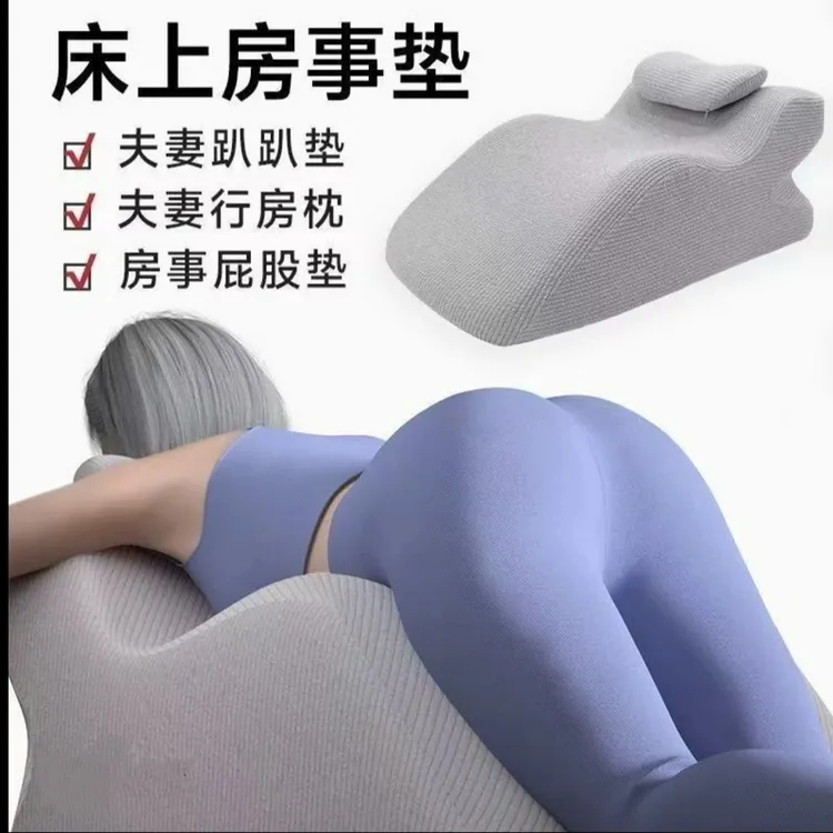 网红枕趴睡枕专用睡觉午休床头趴睡枕男士恩爱靠枕成人床上专用