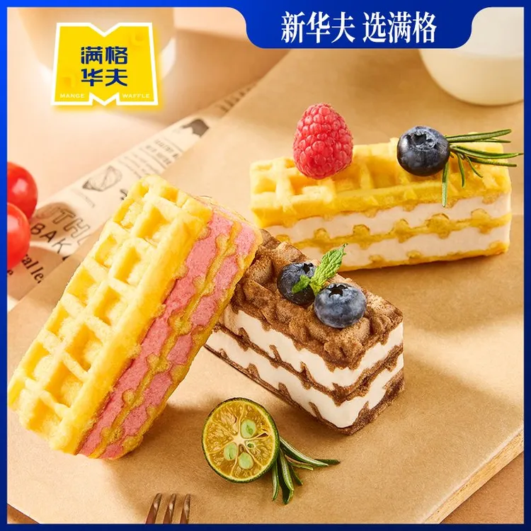 【加量不加价】满格华夫夹心厚华夫饼营养早餐面包蛋糕零食代餐
