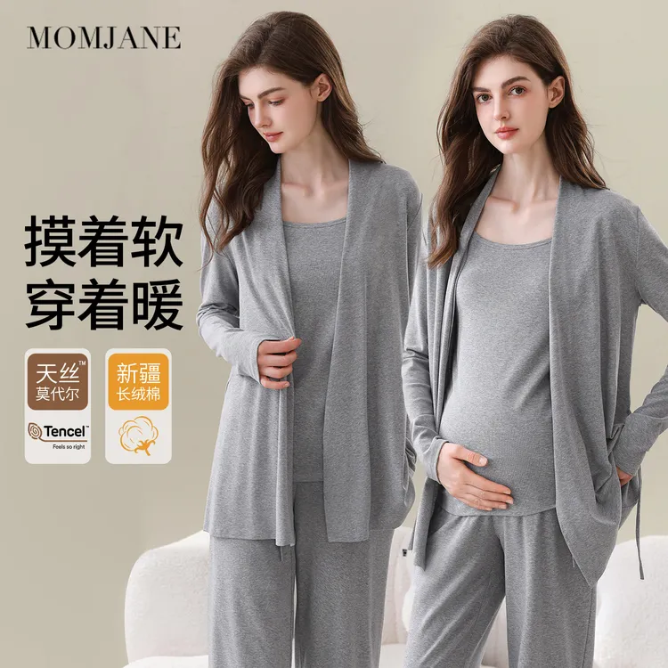 月子服秋冬棉质产后孕妇睡衣睡裤产妇哺乳衣带胸垫母婴家居服套装