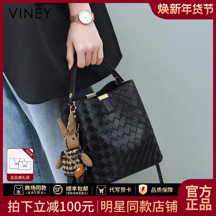 Viney真皮包包女包斜挎轻奢高级手提水桶包生日新年礼物送女生