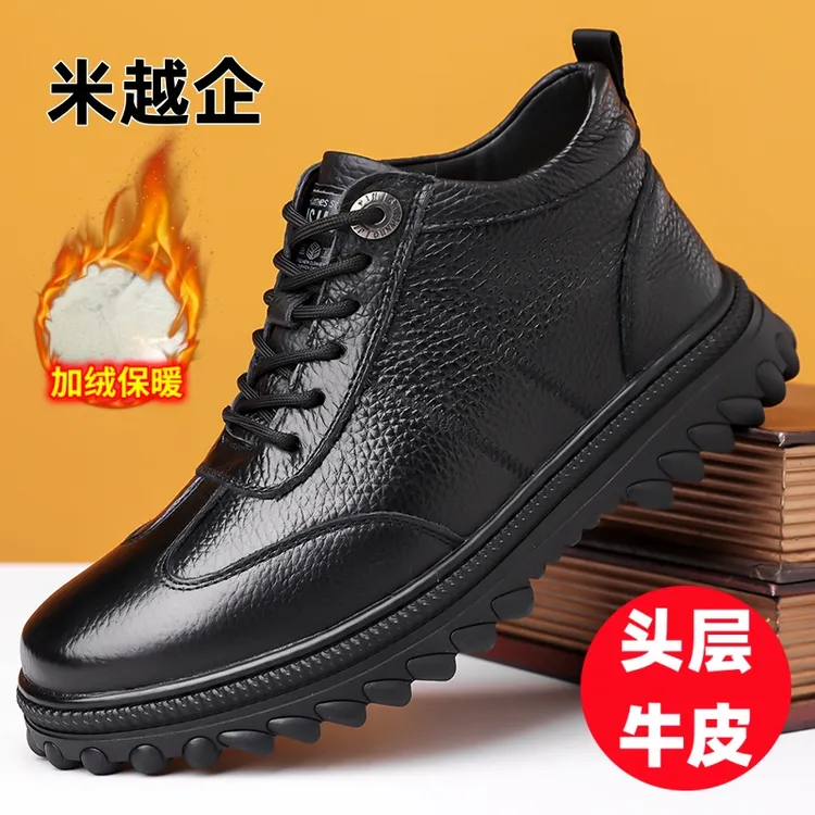 男士头层牛皮棉鞋软底软面加绒保暖橡胶底休闲舒适耐磨防滑防水