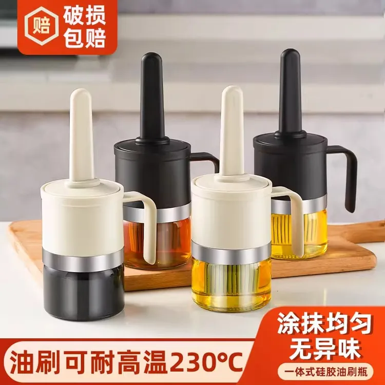 油刷带瓶一体刷油瓶油壶一体式有刷子厨房烙饼专用食品级带瓶油刷