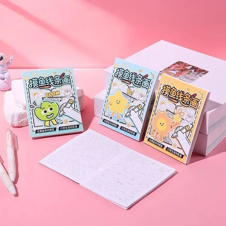 （利灵）新款摸鱼线条画解压玩具可爱diy手工日记涂色画小本解压