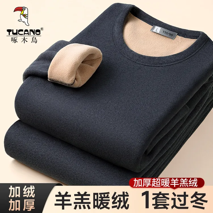 啄木鸟男士保暖内衣套装加厚加绒防寒羊羔绒保暖衣男秋衣秋裤冬季