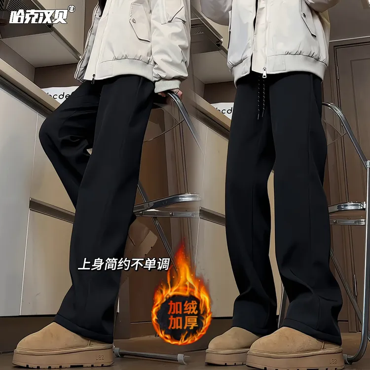 垂感小西裤男女秋冬季大码cleanfit休闲长裤加绒加厚宽松直筒裤子