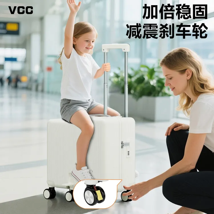 儿童行李箱可坐骑女孩男孩小型2025新款拉杆旅行密码皮箱座椅神器