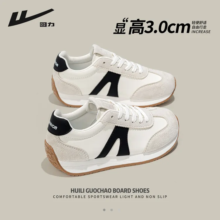 回力厚底德训鞋女鞋2025新款爆款秋季复古鞋子小歪头运动休闲板鞋
