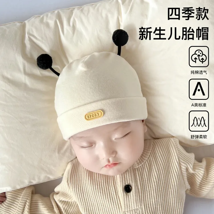 帽子春秋季胎帽宝宝秋冬款