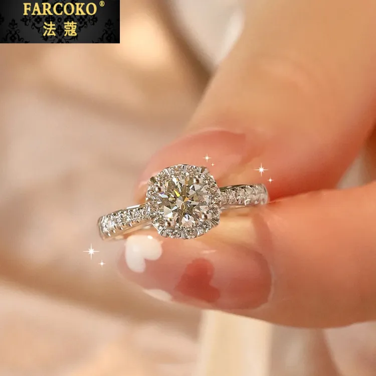 FARCOKO/法蔻戒指女气质求婚婚礼钻戒送女友老婆生日情人节礼物