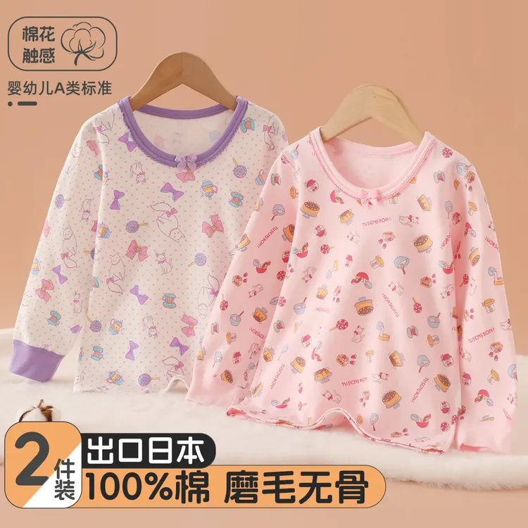 雨的印记女童纯棉秋衣秋冬新款宝宝长袖T恤磨毛内衣打底衫上衣