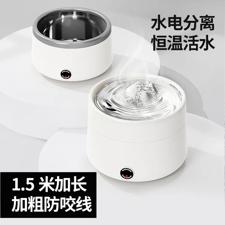宠物猫咪饮水机自动循环活水过滤带温水加热功能宠物碗恒温碗喂食