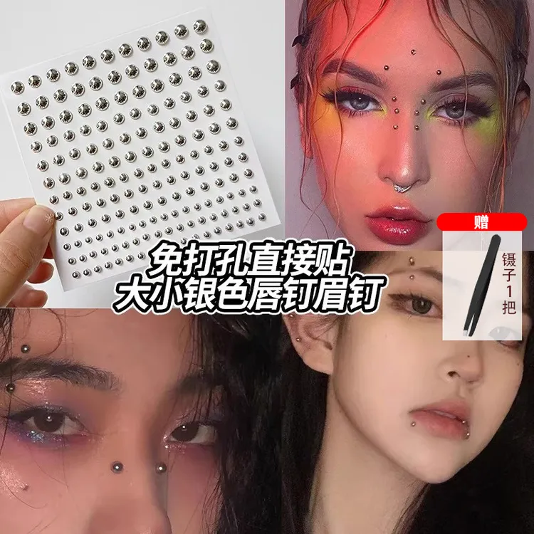假眉钉唇钉贴免打孔个性范恶魔朋克风不打孔饰品时尚辣妹假鼻钉贴