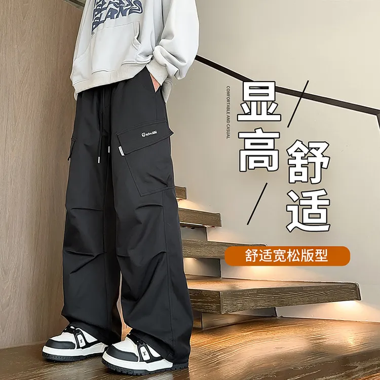 2025秋季新款潮流机能束脚宽松帅气百搭工装大口袋阔腿休闲长裤