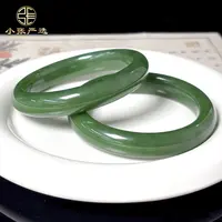 【小张严选】YF64940-1 和田玉碧玉正圈手镯 12*9mm 多样发其一