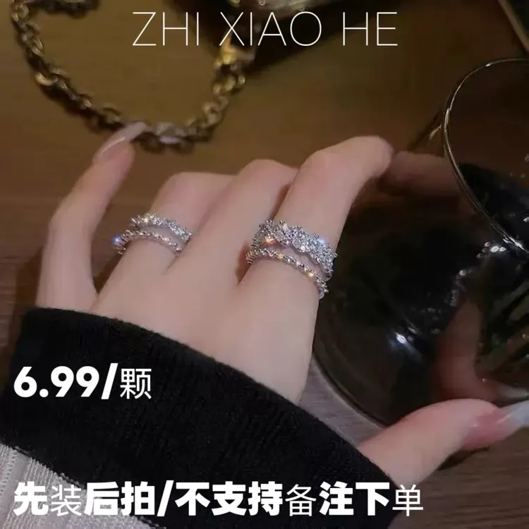 铜合金戒指  【直播专用】 时尚精致ins活口女戒指