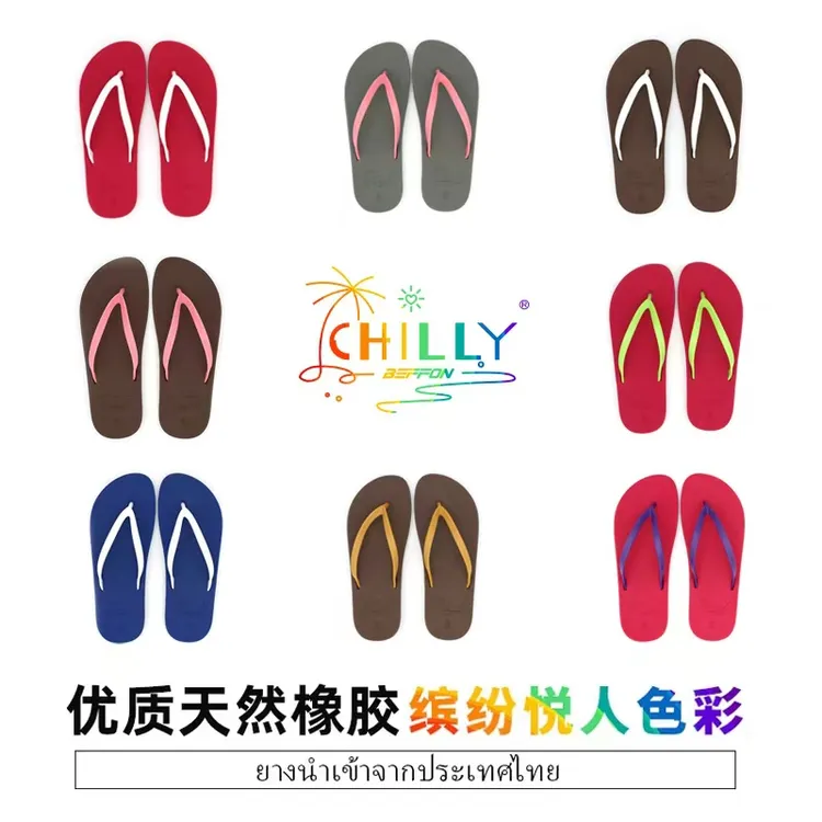 BEFFON/北风北风拖鞋优质天然橡胶防滑户外人字拖休闲女夏季凉拖