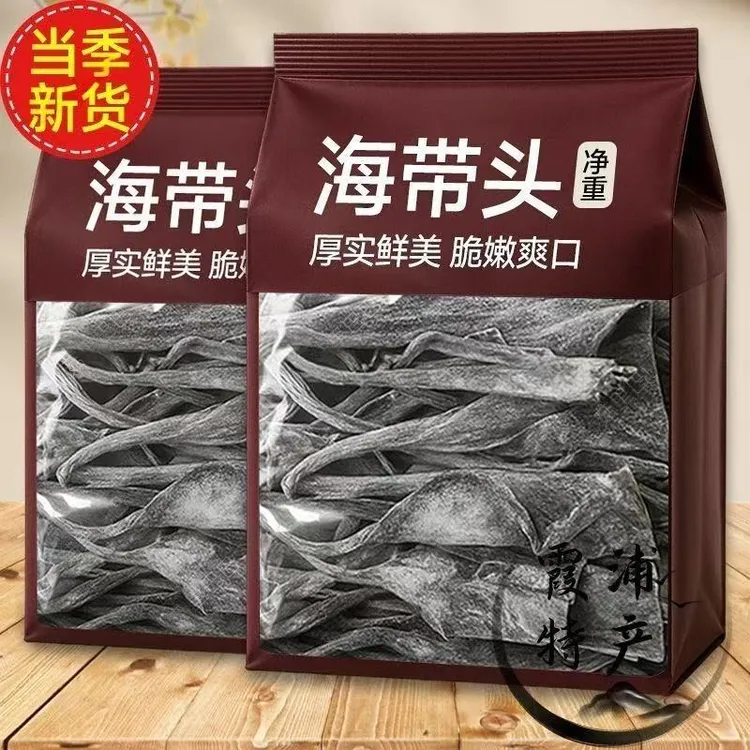 日晒干海带头厚霞浦海带根高泡发率农产品食用干净