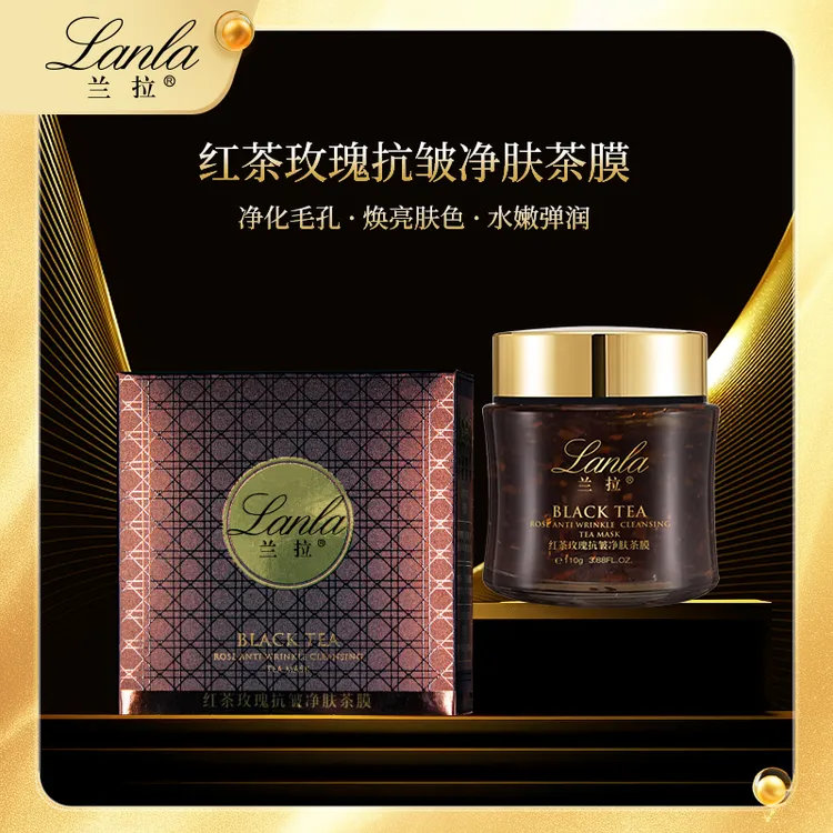 Lanla/兰拉红茶玫瑰抗皱净肤茶膜保湿养肤1