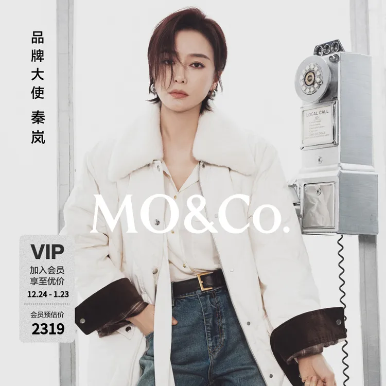 【moco秦岚同款】羽绒服2025冬新品90绒轻暖漫游系列MBE4EIN067