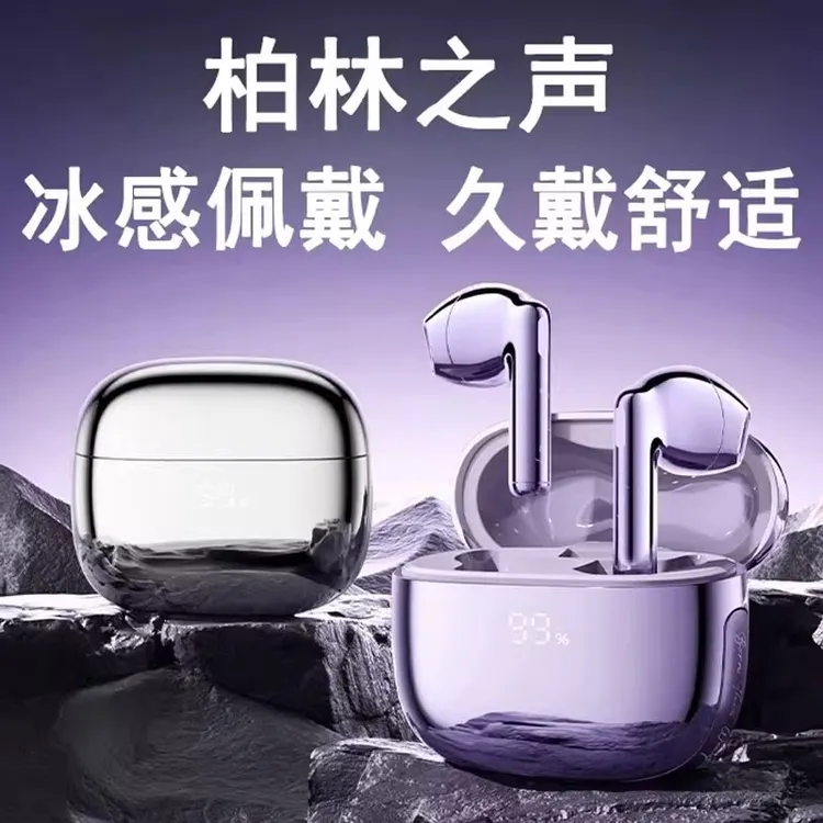 适用vivoX200高音质y300pro专用S30S20主动降噪正品运动蓝牙耳机