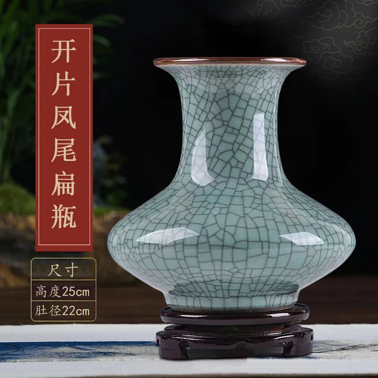 《正品冰裂凤尾瓶》新中式复古创意陶瓷摆件客厅玄关博古架仿古摆饰