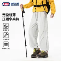 【敖瑞鹏代言】捷尼拉莫休闲伞兵裤男2025秋季新款运动宽松直筒长裤