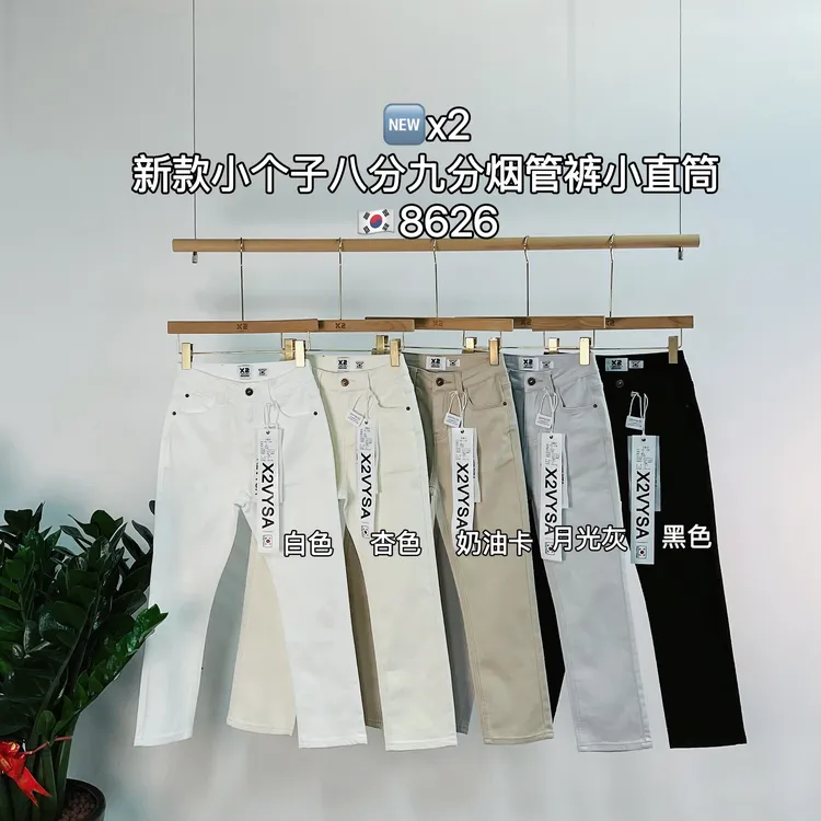 x2秋季弹力显瘦九分烟管裤女高腰小个子小直筒八分裤女士黑色裤子