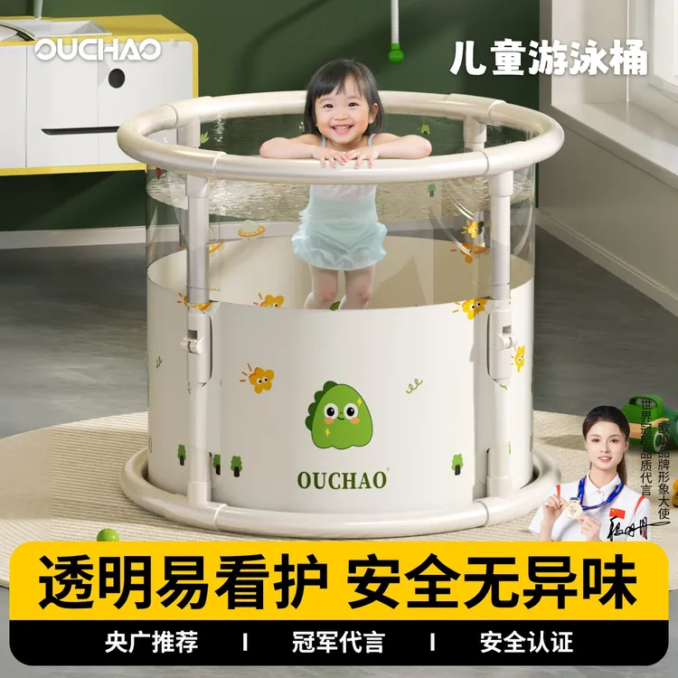 欧巢婴儿游泳桶家用新生儿折叠婴儿洗澡盆室内加厚儿童泡澡桶