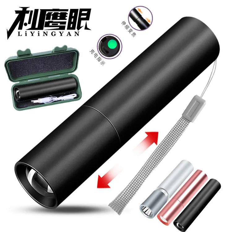 led强光手电筒可充电多用途远射便携超亮家用小迷你便携侧灯
