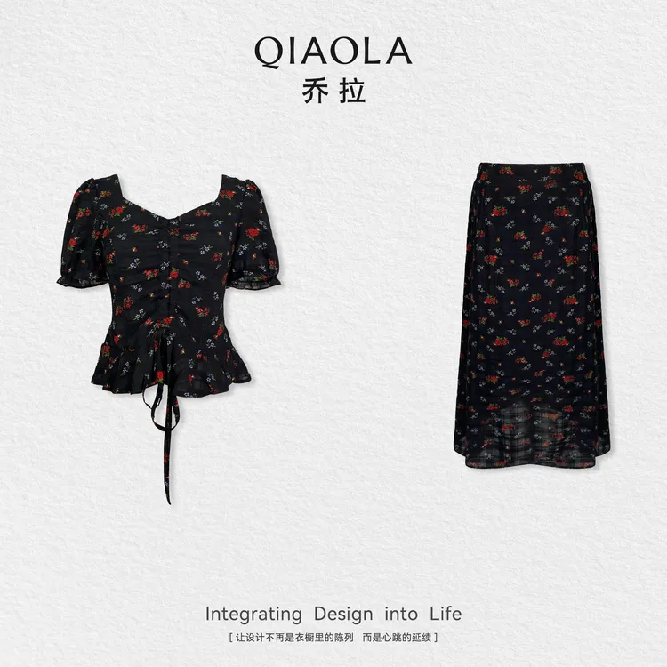 QIAOLA/乔拉【花城秘境】夏款碎花桃心领绑带显瘦时尚套装女预售