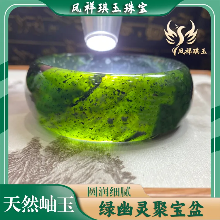 【聚宝纳福】天然岫玉绿幽灵聚宝盆玉镯宽版岫玉手镯多样性发其一
