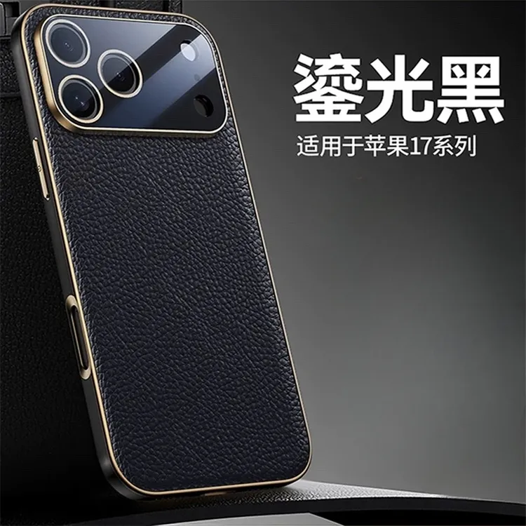 头层牛皮适用苹果十七promax手机壳镜头全包超薄防摔商务款