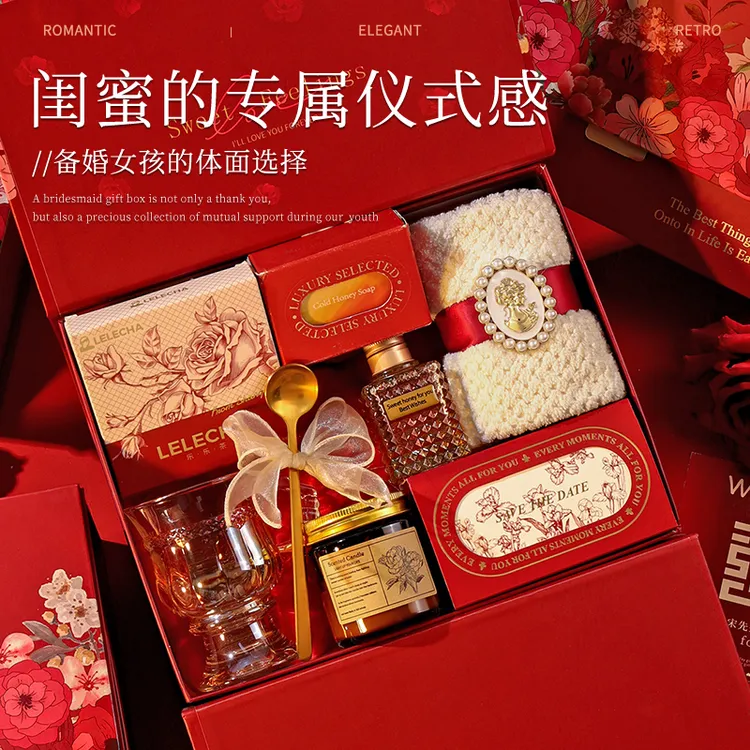 结婚伴手礼新娘送女伴娘闺蜜姐妹团宾客回礼实用高档婚庆用品礼盒