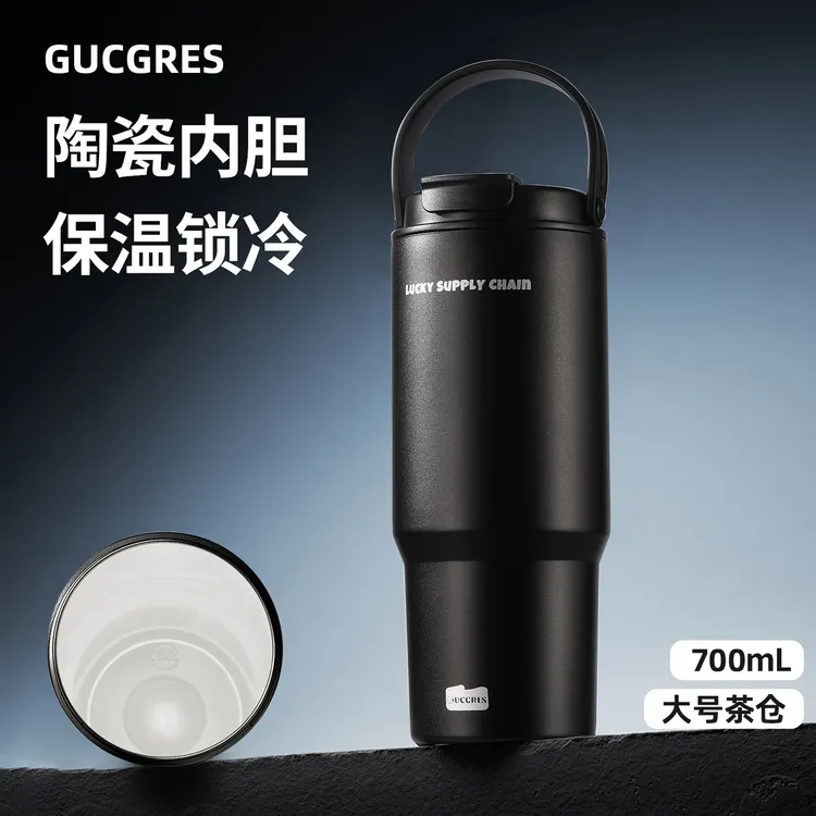 Gucgres陶瓷内胆保温杯大容量水杯女生便携双饮杯子男士冰霸杯