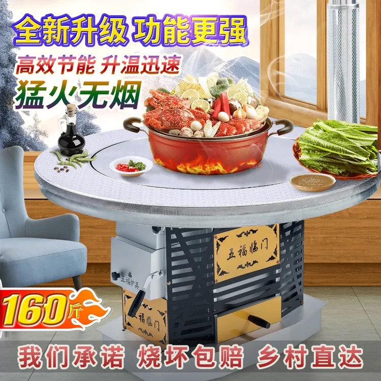 【160斤】循环燃烧气化炉农村取暖炉烧柴煤烤火炉多功能无烟柴火炉