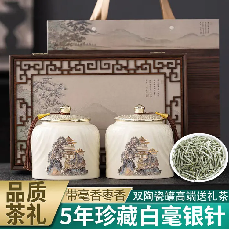 琛牌【中秋茶礼】铁观音金骏眉红茶龙井绿茶碧螺春毛尖茶叶礼盒