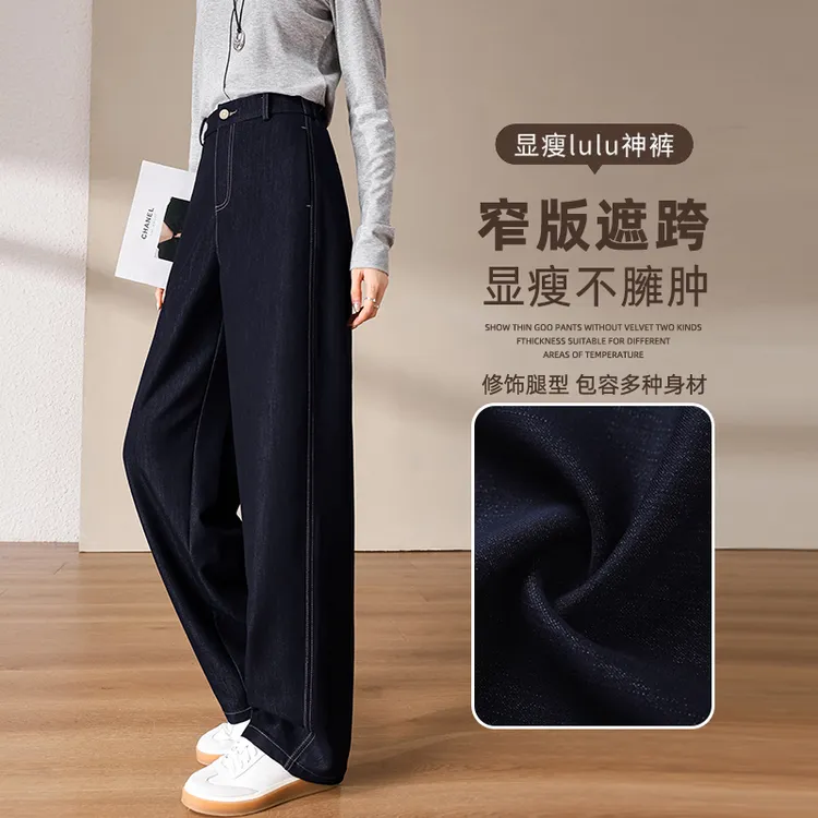 黑金蓝弯刀牛仔裤女春秋季2025新款不易掉色高腰休闲阔腿直筒裤子