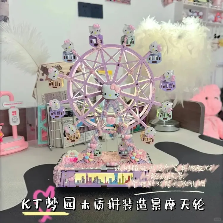 情人节限定发条摩天轮DIY拼装发光手工摩天轮浪漫情侣礼物送女友