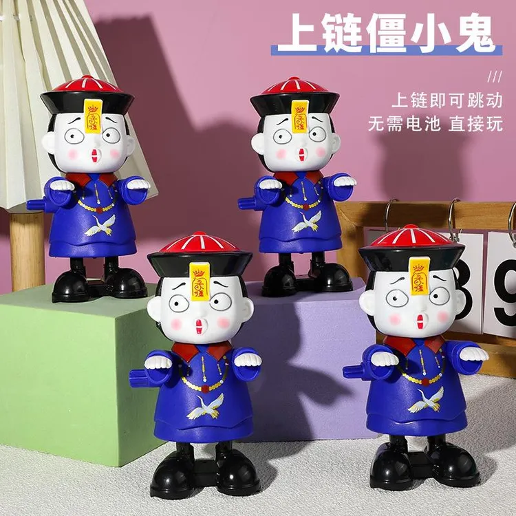 发条小僵尸玩具新奇会动会跑跳上炼 炼 上弦儿童男女孩整人搞怪小