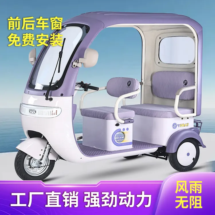 超威带棚电动三轮车客货两用老人休闲通勤及女士接送孩子代步车