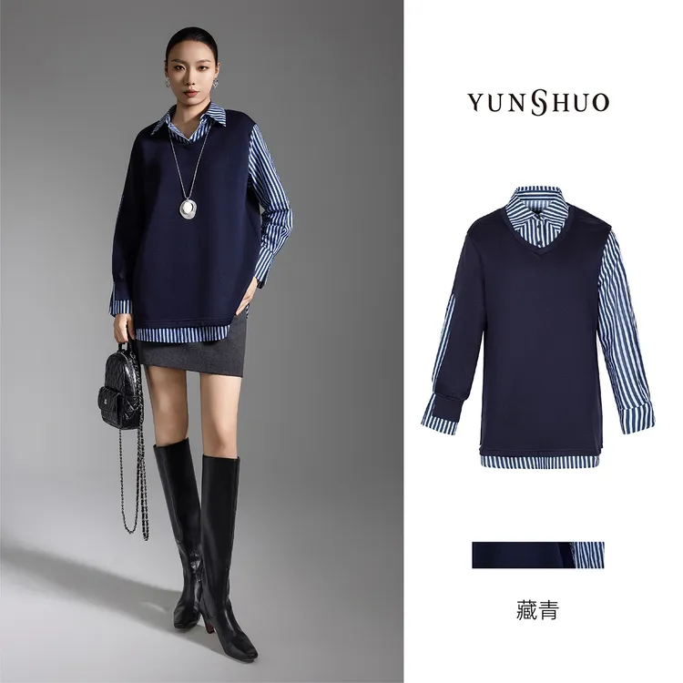 允硕新品时尚百搭气质拼接针织条纹衬衫套头简约女休闲上衣349647