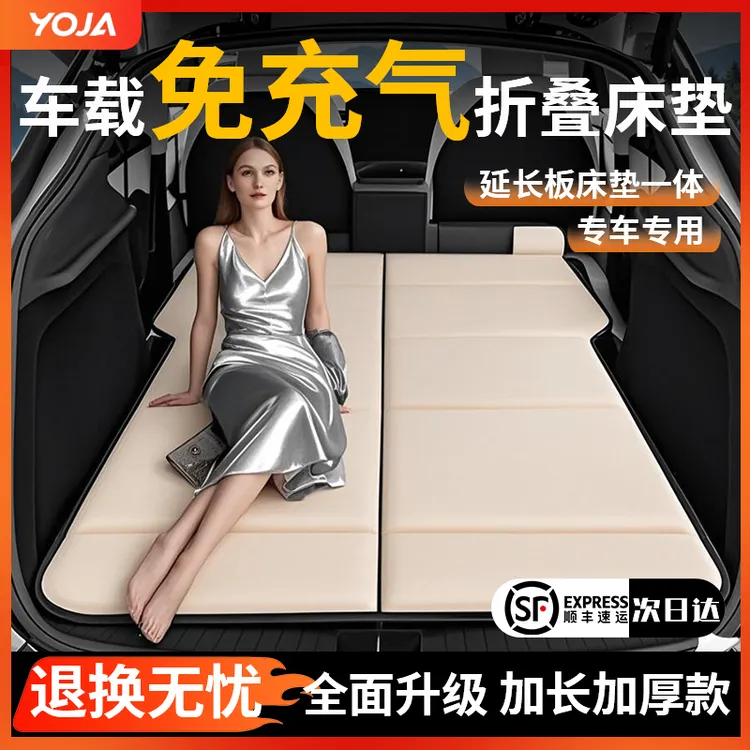 汽车车载后备箱折叠床垫床车延长板长途自驾游必备用品装备旅行床