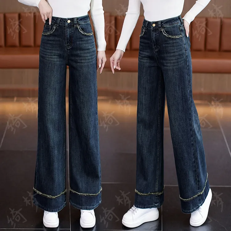 绮梦娅娜新款秋季阔腿牛仔裤裤子女高腰拖地裤垂感百搭显瘦小个子
