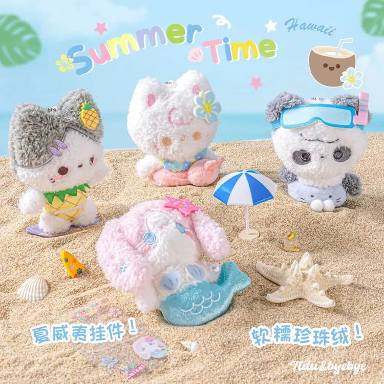 RosyPosy柔设毛绒挂件玩偶娃娃公仔熊猫书包挂饰可爱生日礼物女孩