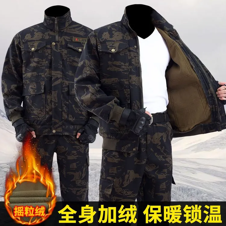 秋冬加绒工作服套装男加厚保暖防寒耐磨迷彩服建筑汽修劳保服工装