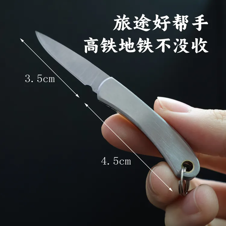 小刀随身携带迷你小刀防身宿舍削水果折叠小刀水果刀袖珍刀小刀