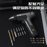 得力双速锂电钻HT9072家用电动螺丝刀充电式多功能手枪钻手电钻