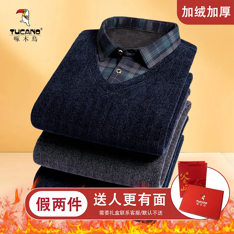 啄木鸟冬季爸爸装加绒假两件针织衫中老年男士翻领加厚保暖毛衣男