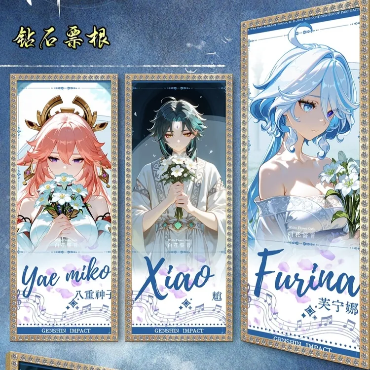 梦鱼文创 原神色纸卡 钻石票根 二次元卡牌潮玩盲盒 原神周边代拆